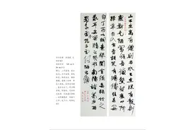 上官万龙书法作品展将于9月15号在北京开展图片