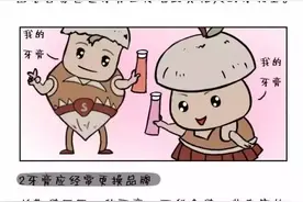 关于牙齿的15个秘密你知道几条？图片