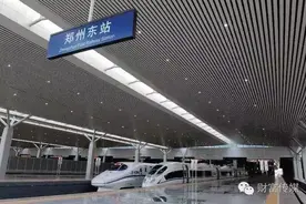 郑徐高铁明日开跑 来看首次发布的官方版时刻表图片