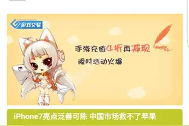玩转口袋妖怪go新姿势 Apple Watch完美支持图片