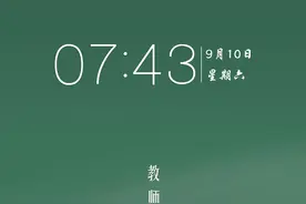 学生最受益的不是语文课堂，而是语文课上偷偷看过的小说图片