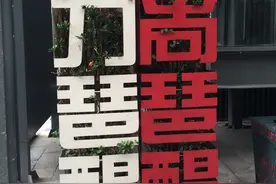 带你领略珠江琶醍啤酒创意园图片