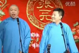 相声《童年趣事》烧饼 曹鹤阳