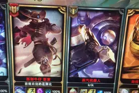 LOL奇葩对话截图，名字原来可以这么长，躲草丛里都被发现了！图片