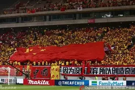 赔率猜想国足比分：1-1战平可能最大！图片