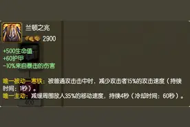 LOL暴击上千能奈我何？板砖傍身无所畏惧图片