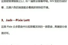 好听但不热门的英文歌曲   你听过吗图片