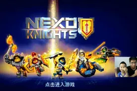 乐高未来骑士团：梅洛克第48期：4-1关卡大头钉挑战视频封面