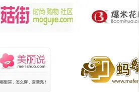 "经典终端域名一起秀"淘宝闲鱼今日开拍图片