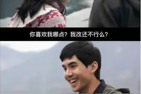 搞笑:男子一说话，女子就沉默了图片