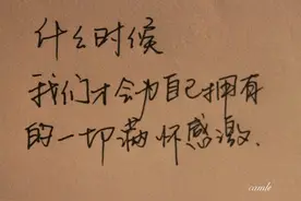 婆婆找了男人，证都没领，不想让住我家，我有错吗?图片