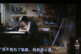 老罗捧工匠精神我管不着！我只在乎自己亲历的！图片