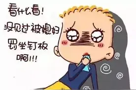 搞笑段子，希望喜欢！图片