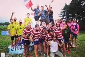 法国夺得世界“躲猫猫”大赛的冠军图片