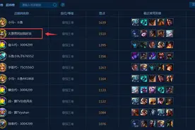 打到LOL国服第二，他只为找男友！图片