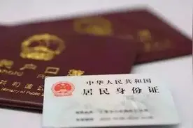 好消息！石家庄公安局开通身份证异地办理了！图片