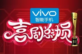 浙江卫视出新搞笑节目了，大牌明星云集，你猜猜都有谁？图片