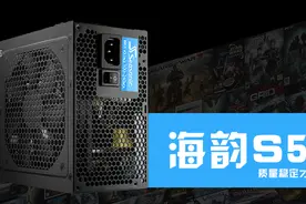 高性价比的典范代表之一，海韵S520铜牌电源图片