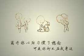 今夜你又在谁的怀里入睡，那个人又是你的另一个谁图片