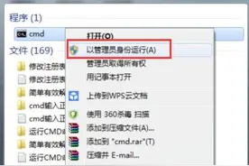 Win7系统共享wifi时提示错误1203的解决方法图片