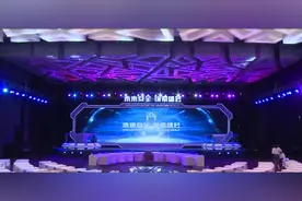 两分钟看完汉能汉墙全球发布会视频封面