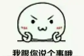 CSGO：唯有健全的体制，才能让我们安心前行图片