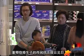 董卿首度默认有小孩，嫁入豪门无悬念，其家庭被猜测了10年图片