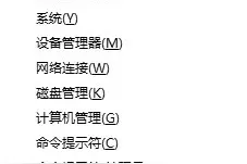 Win10打开软件提示找不到d3dx9 26.dll解决方法图片
