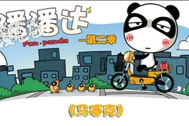 超搞笑：老师，请问马赛克可以消除吗？图片