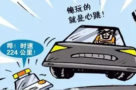 夜间行车，有哪些开车禁忌你还没注意到？图片