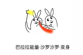 内涵笑话：表妹刚拿驾照，陪她到郊外人少的地方练车。开的超慢图片