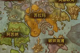 《魔兽世界》收菜APP双平台上架 小技巧祝你毕业！BUG尤存图片