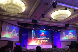 江南晚报入围中国报刊经营价值排行榜全国晚报20强图片