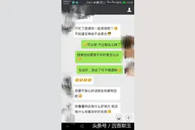 出差前让闺蜜试探男友，最后的结果令我吃惊！图片