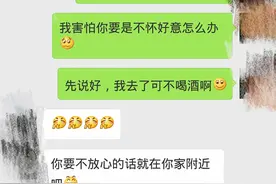 出差前让闺蜜试探男友，最后的结果令我吃惊！图片