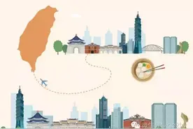 现在还可以来台湾吗？自由行有影响吗？图片