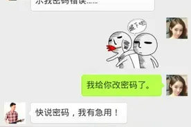 那些逗比型情侣间的对话，互损就得这么任性！来啊，相互伤害吧图片
