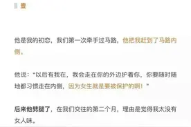 自古深情留不住 总是套路得人心图片