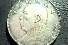 古钱币在港澳台的价值是多少？图片
