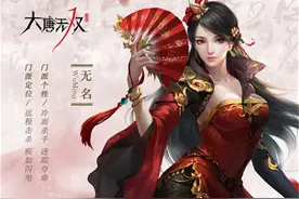 古韵唯美，《大唐无双》热血武侠MMO将上线图片