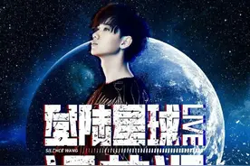 沃音乐：汪苏泷首次个人演唱会即将在北京上演，歌迷反应热烈图片