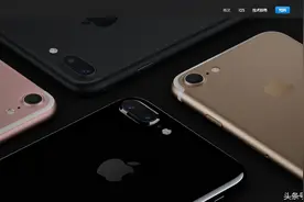 iPhone7系列为什么还是没有快充？看完大呼苹果真良心图片