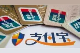 支付宝提现将收费，教你几招免费提现的方法图片