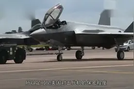 F22陷入两难境地，升级计划遇到巨大阻挠，歼20却早已轻松解决视频封面