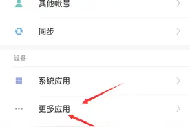 一招让手机瞬间变快，立竿见影，简单粗暴！图片