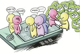 家长需要知道的孩子家长微信群的潜规则图片