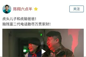 QQ空间里的陈翔六点半，怎样才能屏蔽呢？图片