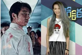 张芸京示爱《尸速列车》孔刘！下一秒转爱彭于晏超搞笑图片
