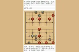 街边的象棋残局，你有被骗过吗图片