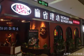 猎奇或猎艳吃货专辑 魔都十大奇葩餐饮店一览（原创多图）！图片